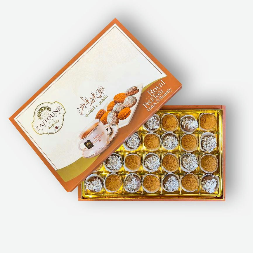 Zaitoune Petit Four Chocolate - 350g